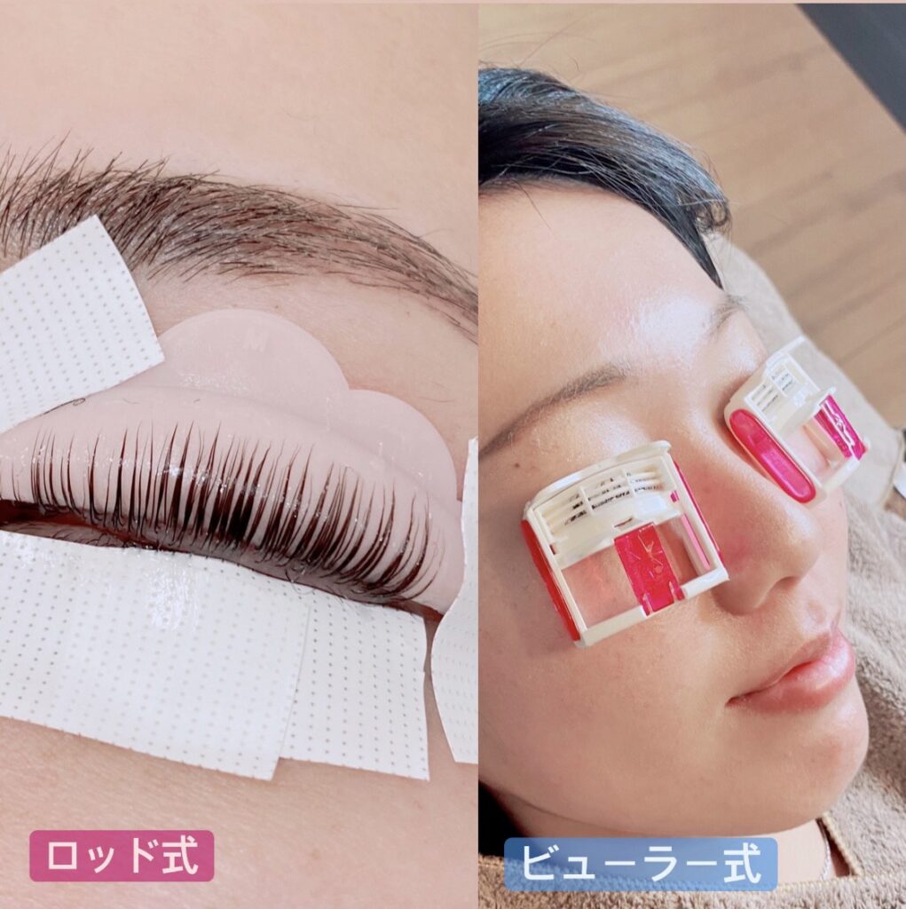 ビューラー式とは Plumeria Lash